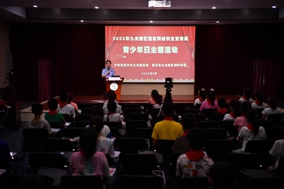 筑牢数字时代的青春防线 共青团重庆市委网络安全宣传周