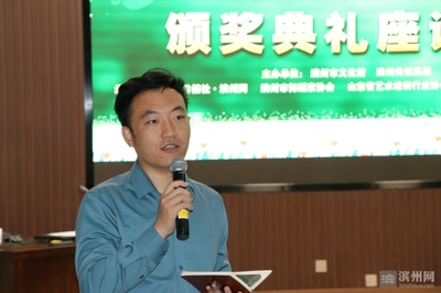 “鲁韵飞歌”迎春会颁奖典礼座谈暨山艺协滨州代表处第一次会议在滨州市文化馆圆满举行
