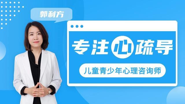 青少年防沉迷与心理咨询机构选择 一份务实指南