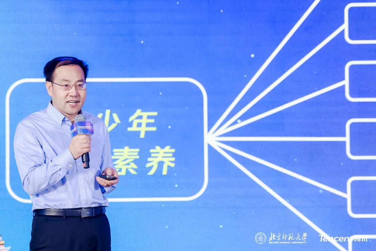 迈向数字文明新时代 首届青少年互联网大会在北师大成功举办