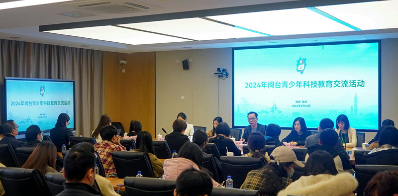 科技筑梦榕城 第39届福建省青少年科技创新大赛书写青春答卷