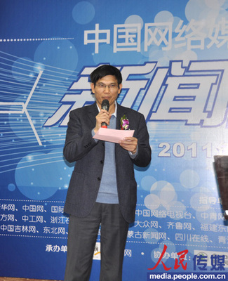 2011年度中国网络媒体新闻风云榜揭晓 科技领域中关村在线等网站表现抢眼