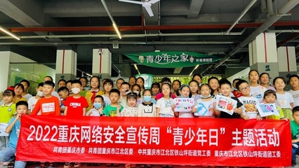 数字赋能，精彩纷呈——青方立旭网络活动现场回顾