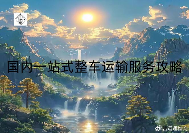 补货通知背后的“隐秘力量”——青岛胶州改性塑料客户如何与北京大兴工厂实现高效协同